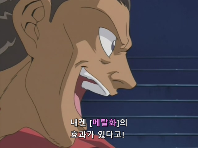 [AU_RAW] Yu-Gi-Oh!DM 053 (DVDrip 480p x264_AC3).mkv_20190913_200840.288.jpg