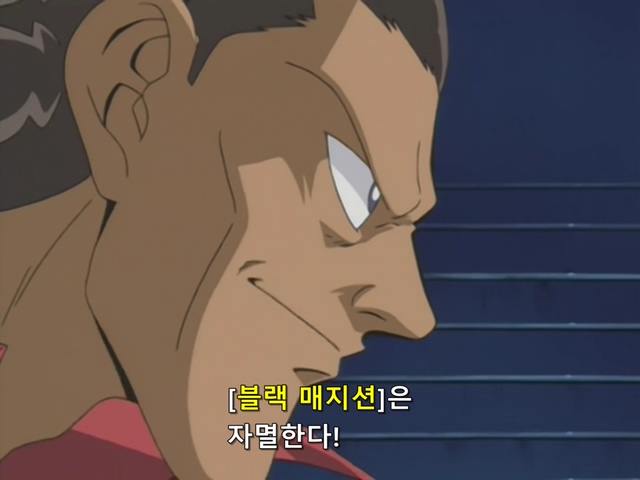 [AU_RAW] Yu-Gi-Oh!DM 053 (DVDrip 480p x264_AC3).mkv_20190913_200843.824.jpg