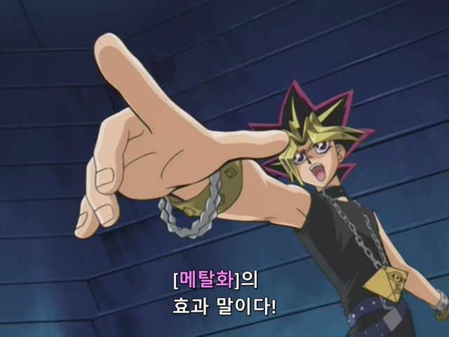 [AU_RAW] Yu-Gi-Oh!DM 053 (DVDrip 480p x264_AC3).mkv_20190913_200851.095.jpg