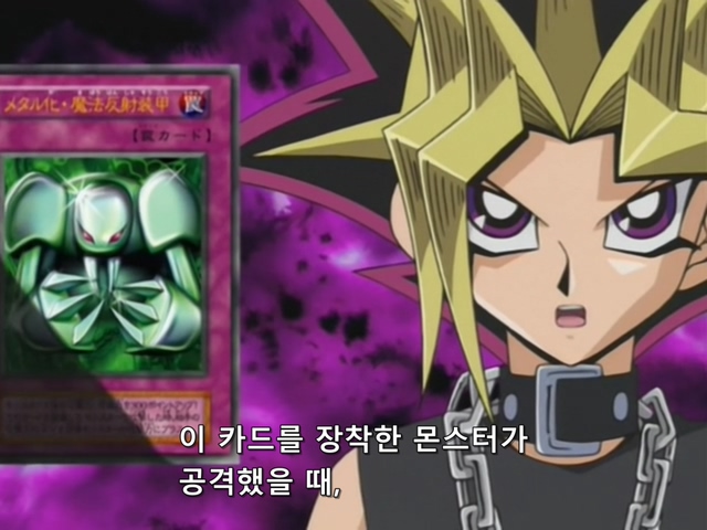 [AU_RAW] Yu-Gi-Oh!DM 053 (DVDrip 480p x264_AC3).mkv_20190913_200908.150.jpg