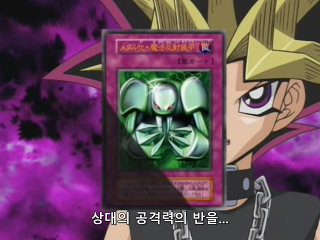 [AU_RAW] Yu-Gi-Oh!DM 053 (DVDrip 480p x264_AC3).mkv_20190913_200910.887.jpg