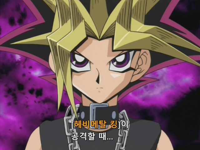 [AU_RAW] Yu-Gi-Oh!DM 053 (DVDrip 480p x264_AC3).mkv_20190913_200917.542.jpg