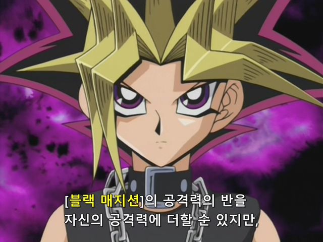 [AU_RAW] Yu-Gi-Oh!DM 053 (DVDrip 480p x264_AC3).mkv_20190913_200920.415.jpg