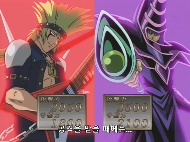 [AU_RAW] Yu-Gi-Oh!DM 053 (DVDrip 480p x264_AC3).mkv_20190913_200926.526.jpg