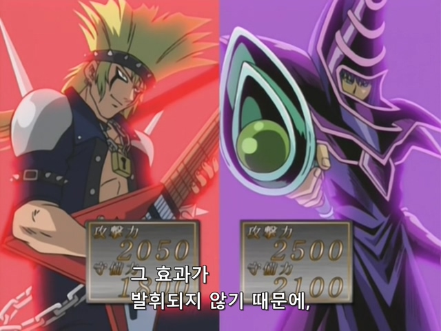 [AU_RAW] Yu-Gi-Oh!DM 053 (DVDrip 480p x264_AC3).mkv_20190913_200928.046.jpg