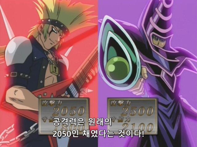 [AU_RAW] Yu-Gi-Oh!DM 053 (DVDrip 480p x264_AC3).mkv_20190913_200931.310.jpg