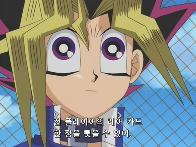 [AU_RAW] Yu-Gi-Oh!DM 055 (DVDrip 480p x264_AC3).mkv_20190914_131545.434.jpg