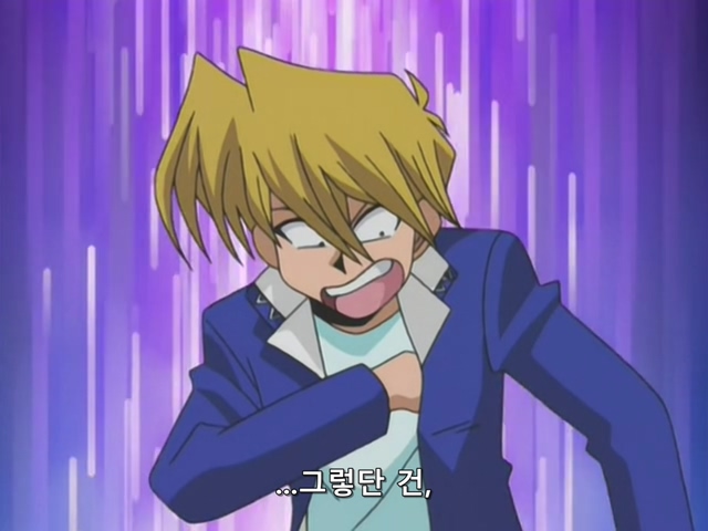 [AU_RAW] Yu-Gi-Oh!DM 055 (DVDrip 480p x264_AC3).mkv_20190914_131552.737.jpg