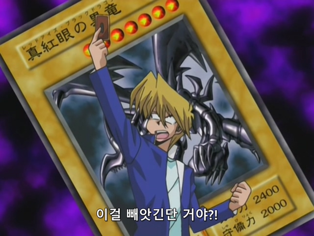 [AU_RAW] Yu-Gi-Oh!DM 055 (DVDrip 480p x264_AC3).mkv_20190914_131555.925.jpg