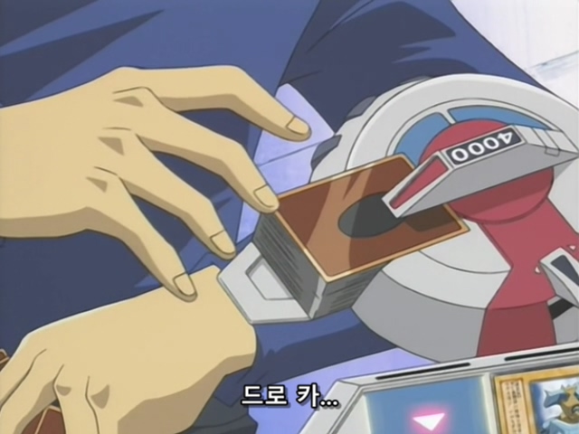 [AU_RAW] Yu-Gi-Oh!DM 057 (DVDrip 480p x264_AC3).mkv_20190914_150812.831.jpg