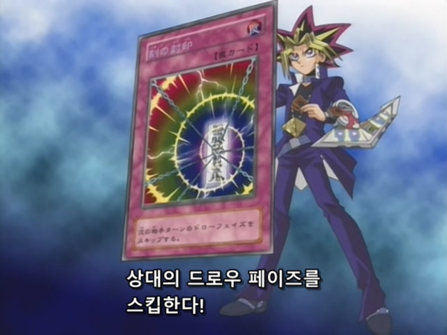 [AU_RAW] Yu-Gi-Oh!DM 057 (DVDrip 480p x264_AC3).mkv_20190914_150821.403.jpg