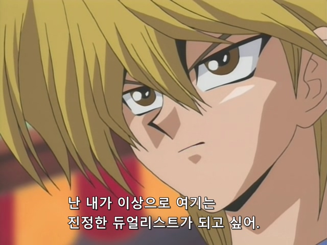 [AU_RAW] Yu-Gi-Oh!DM 057 (DVDrip 480p x264_AC3).mkv_20190914_153020.988.jpg