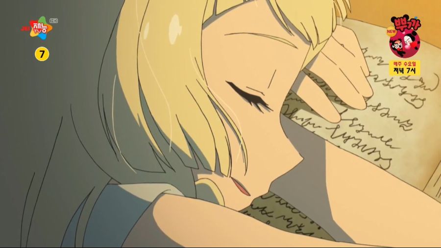 JEI 재능 TV_20190918_184216.866.jpg