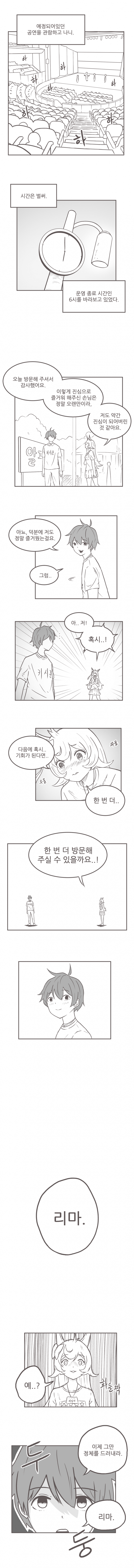 2019_09_16d38741b5d4ffe80.png