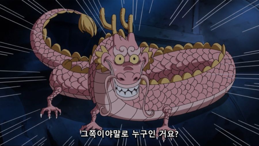 [네코상] One Piece - 610 (TVA 1920x1080 x264 AAC).mkv_20190928_174606.928.jpg