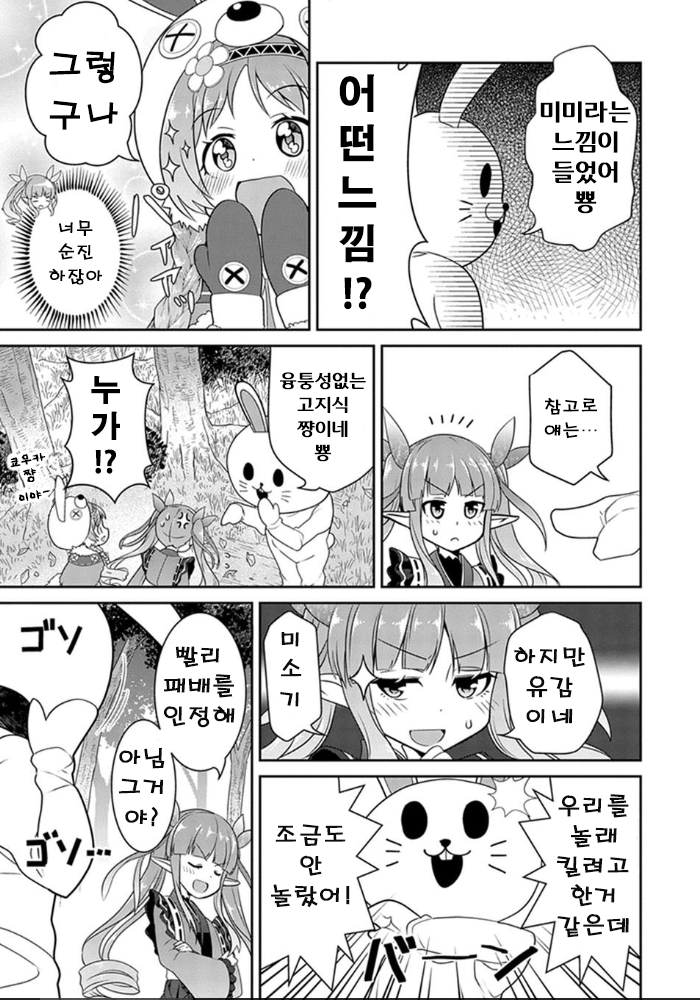 1569661499.png