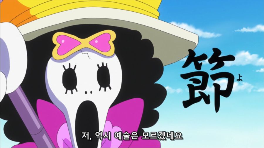 [네코상] One Piece - 653 (TVA 1920x1080 x264 AAC).mkv_20190930_155127.161.jpg