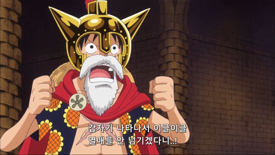 [네코상] One Piece - 663 (TVA 1920x1080 x264 AAC).mkv_20191001_091745.290.jpg