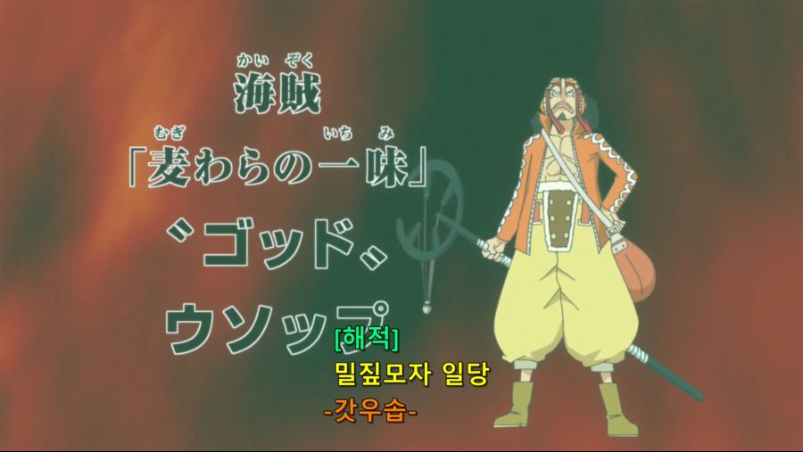 [네코상] One Piece - 681 (TVA 1920x1080 x264 AAC).mkv_20191001_221828.464.jpg