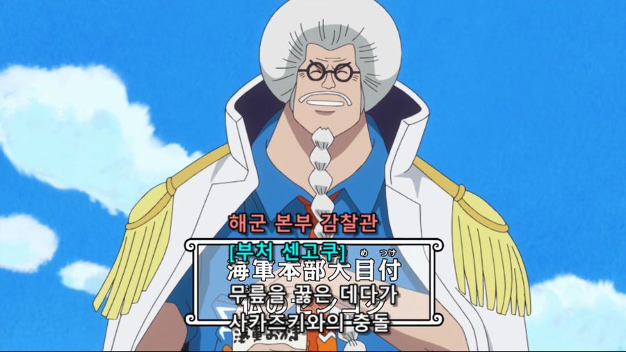 [네코상] One Piece - 740 (TVA 1920x1080 x264 AAC).mkv_20191005_001546.217.jpg