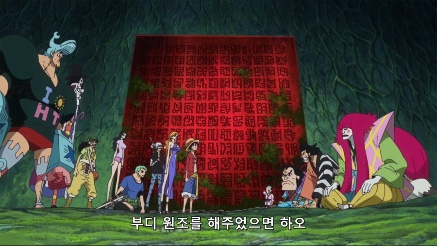 [네코상] One Piece - 771 (TVA 1920x1080 x264 AAC).mkv_20191006_190533.134.jpg
