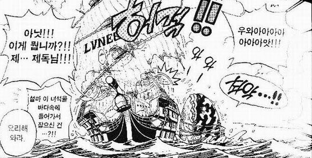 onepieceblood-20191006-192226-002.jpg