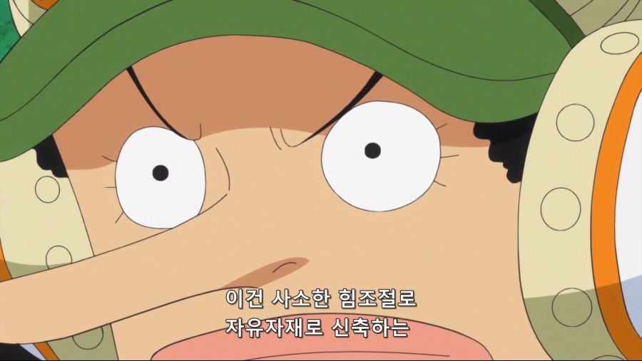 [네코상] One Piece - 776 (TVA 1920x1080 x264 AAC).mkv_20191007_135811.677.jpg