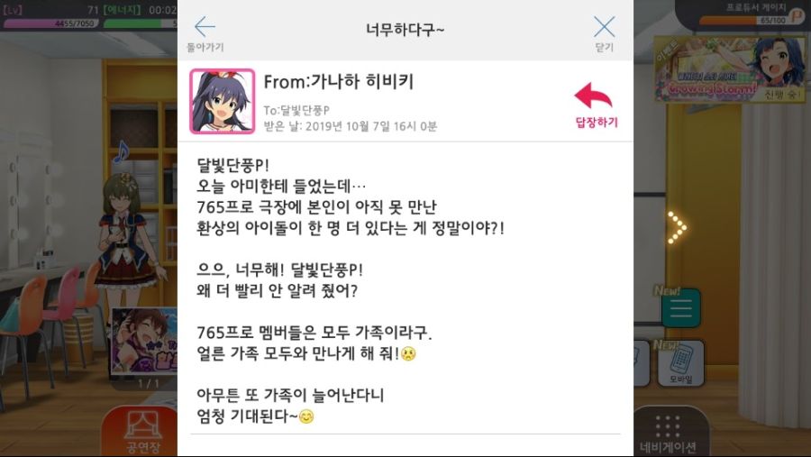 KakaoTalk_20191007_160239398.jpg