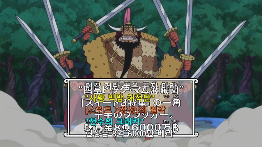 [네코상] One Piece - 798 (TVA 1920x1080 x264 AAC).mkv_20191009_183816.173.jpg