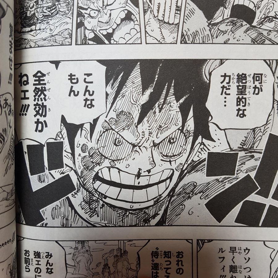 onepieceblood-20191012-125855-000-resize.jpg