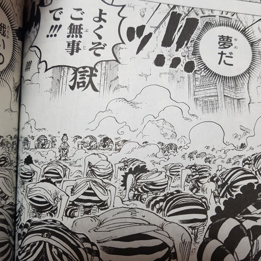onepieceblood-20191012-125856-001-resize.jpg