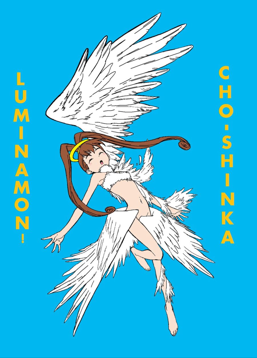 mangaedit__cho_shinka__luminamon_by_calumtraveler_d4uxe4z-fullview.jpg