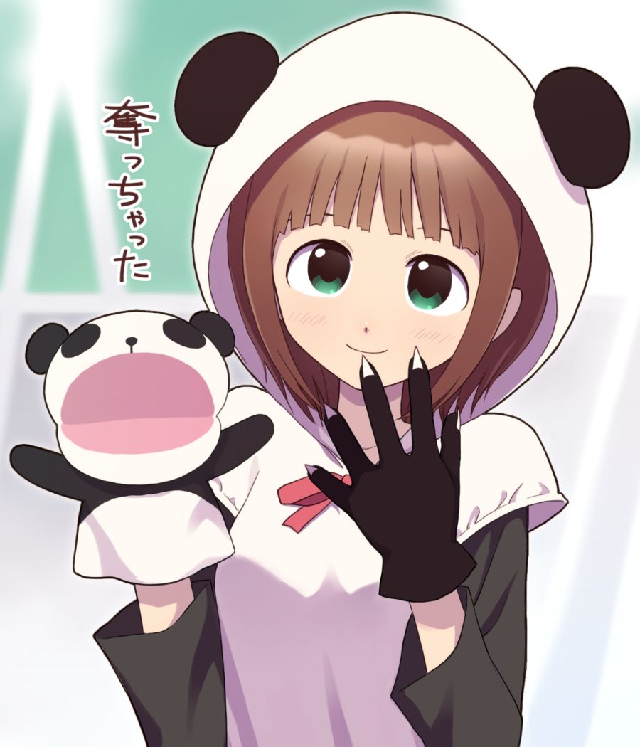 판다 5.png