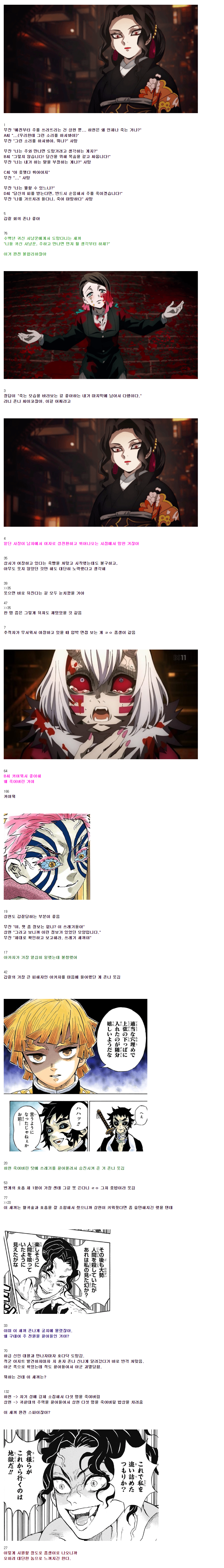 Opera 스냅샷_2019-10-14_000049_gall.dcinside.com.png