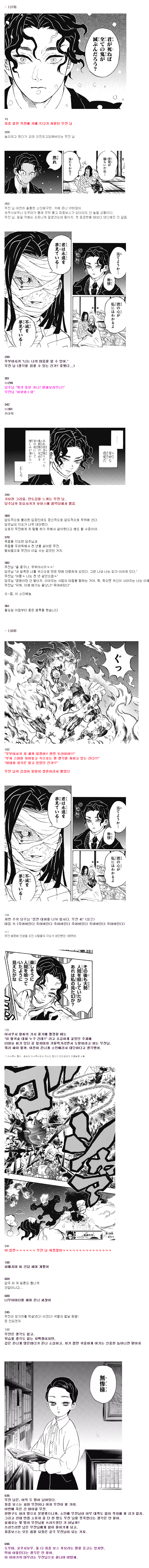 Opera 스냅샷_2019-10-14_000141_gall.dcinside.com.png