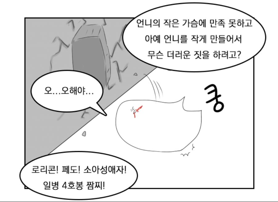 Screenshot_20191015-163617_Samsung Internet.jpg