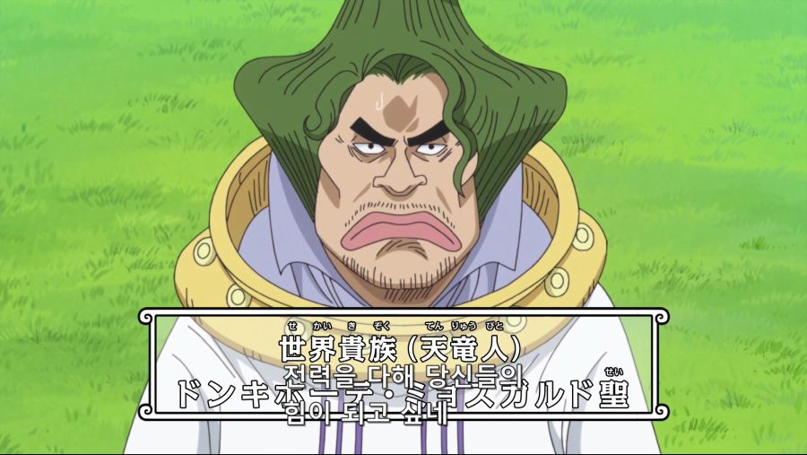 [네코상] One Piece - 886 (TVA 1920x1080 x264 AAC).mkv_20191017_224234.315.jpg