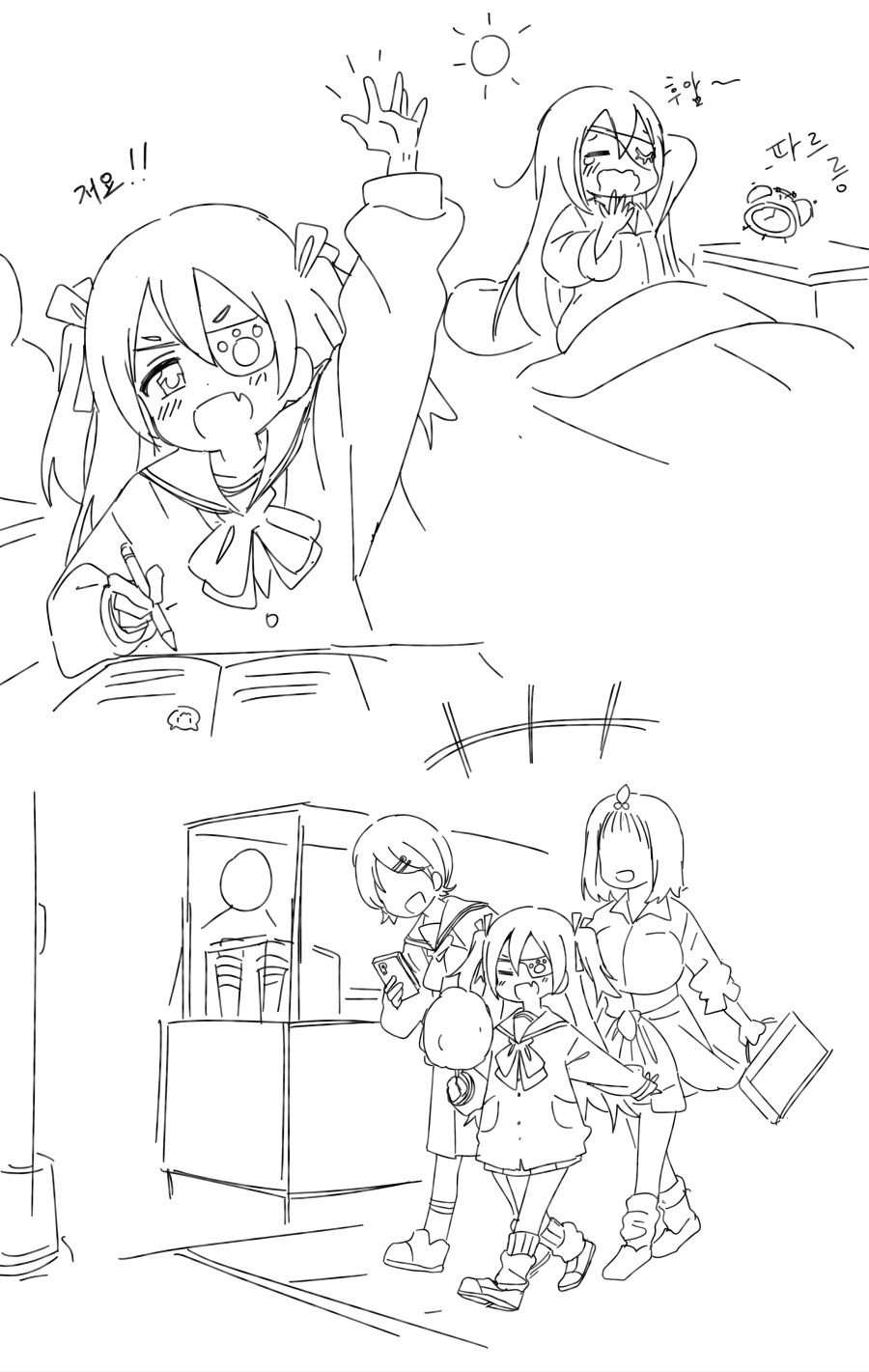 0jssgqU.jpg
