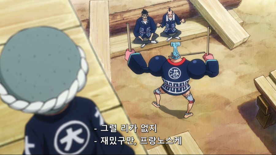 [네코상] One Piece - 893 (TVA 1920x1080 x264 AAC).mkv_20191019_151336.290.jpg