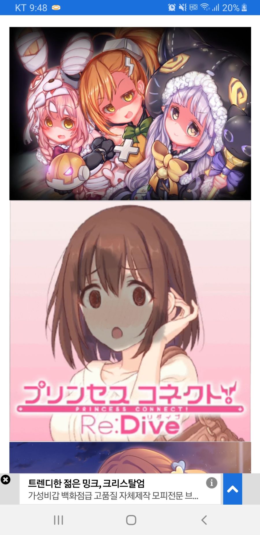 Screenshot_20191020-214822_Samsung Internet.jpg