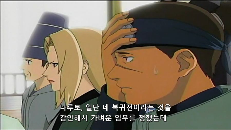 나루토 228~229.avi_20191029_181539.703.jpg