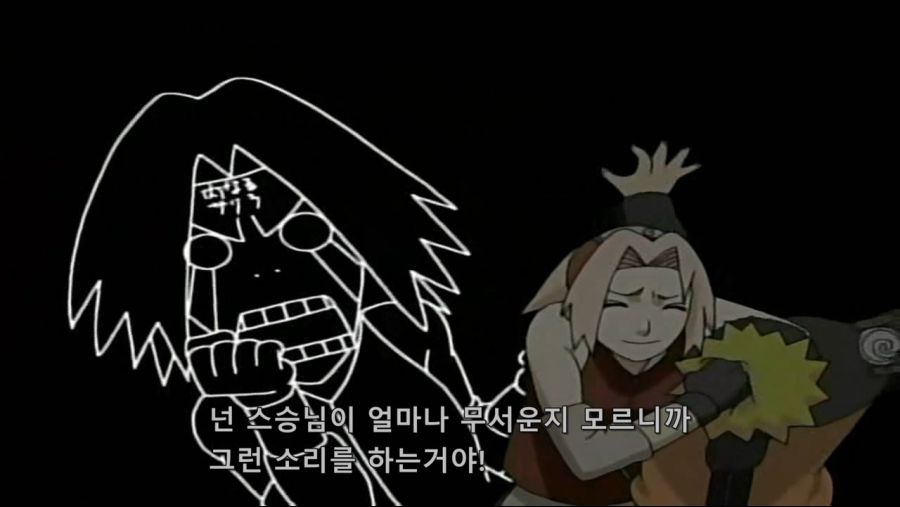 나루토 228~229.avi_20191029_181553.862.jpg