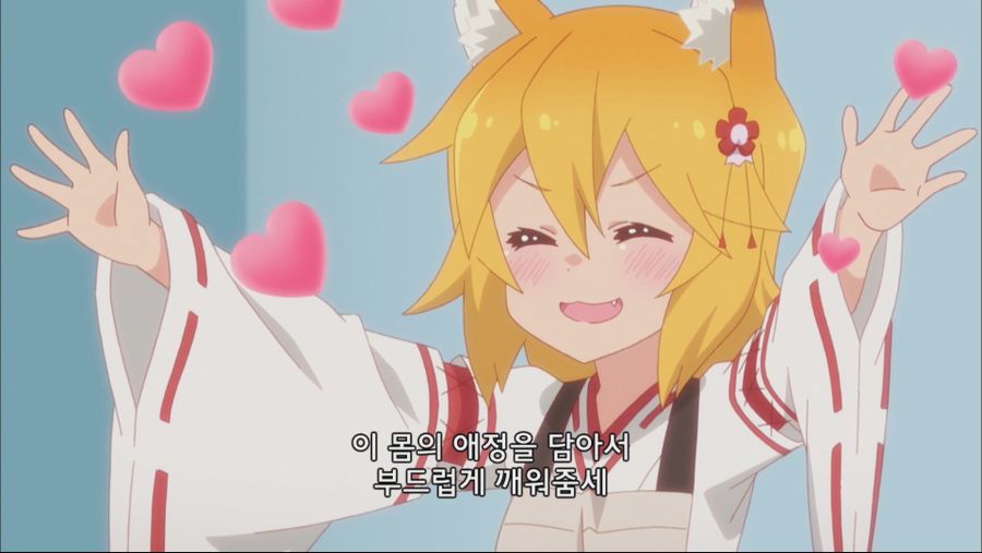 senkosan04_re.mp4_20190925_192425.867.jpg