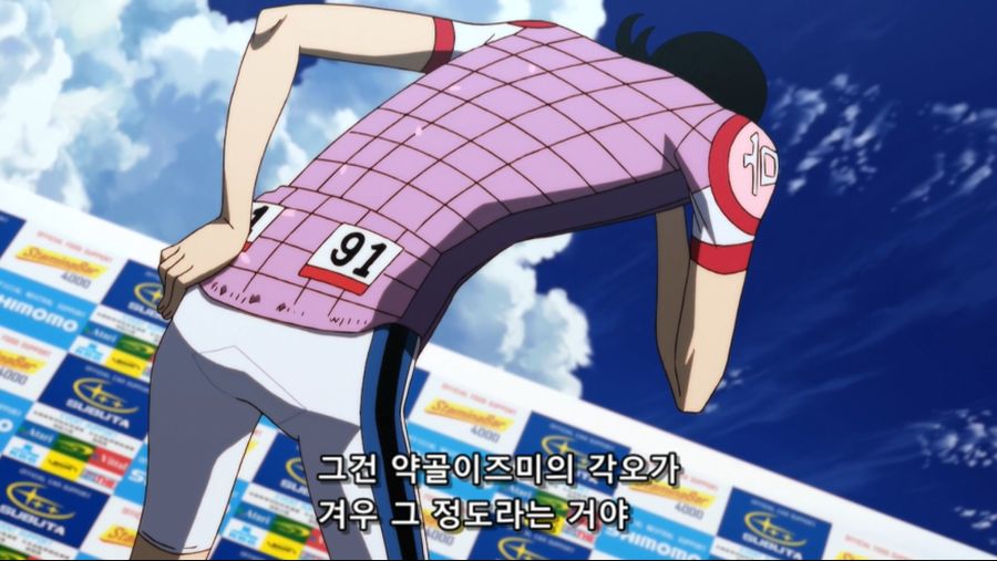 [Moozzi2] Yowamushi Pedal S1 - 22 (BD 1920x1080 x.264 Flac).mkv_20191102_190024.380.jpg