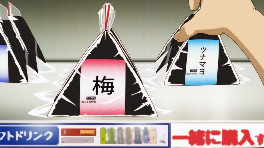 [Moozzi2] Yowamushi Pedal S1 - 33 (BD 1920x1080 x.264 Flac).mkv_20191103_114133.759.jpg