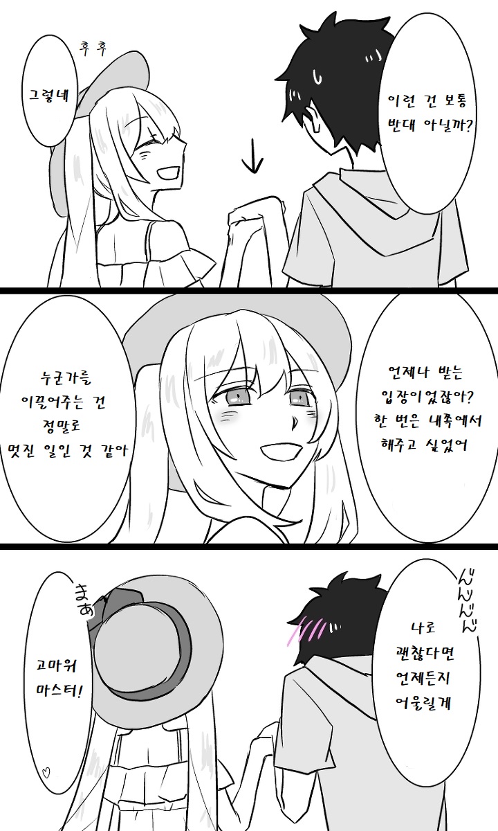 에스코트1.jpg