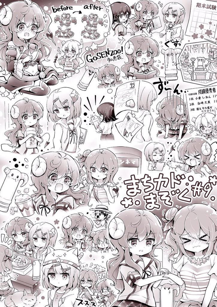 __yoshida_yuuko_chiyoda_momo_lilith_hinatsuki_mikan_and_sata_anri_machikado_mazoku_drawn_by_suzuki_akari_otona__c13606362e4d0a550a3d180b1be4112d.jpg