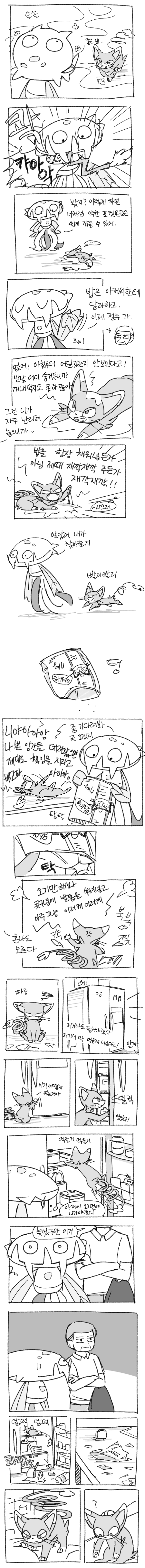 떼파2.jpg