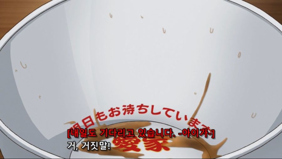 [네로] 페르소나 4 23화 (BD 1280x720 x264 AAC).mp4_20191116_122620.102.jpg