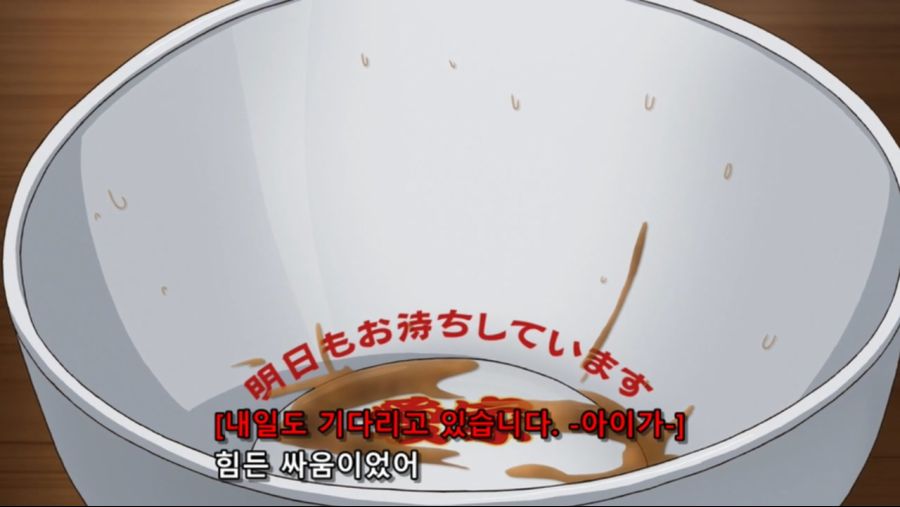 [네로] 페르소나 4 23화 (BD 1280x720 x264 AAC).mp4_20191116_122624.403.jpg